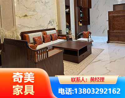 本溪板木结合家具
