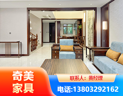 本溪板式家具